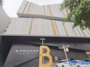 Qianfeng Business Hotel (Foshan Zumiao Lanshi Metro Station)