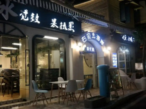 Right view Coast Inn Xia men