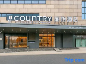 Country Inn & Suites by Radisson Hotel (Guangan Huayingshan)