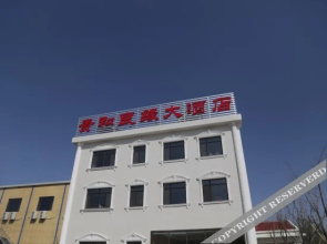 Guihe Liangyuan Hotel