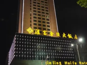 Hui Fu Jinling Hotel
