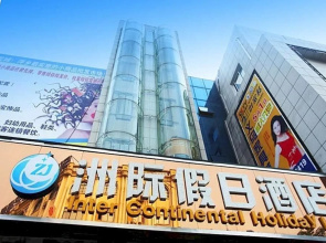 Zhouji Holiday Hotel - Pingxiang