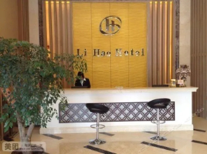 Lihao Holiday Hotel