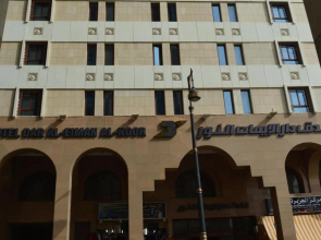 Dar Al Eiman Al Nour
