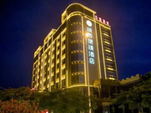 Wanning  Guonan Hotel (Wanning Wan'an Ave High-speed Railway Station)