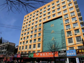 Yuncheng Copper Hotel (Nanfeng Square Railway Station)
