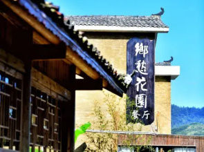 Recreation and health resort courtyard