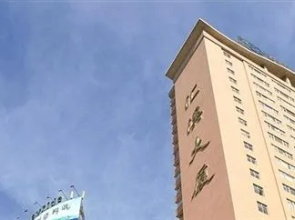 Aiweideng Hotel - Yuxi