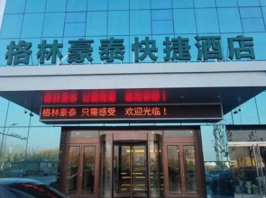 GreenTree Heze Changcheng Road Tianhua E-commerce