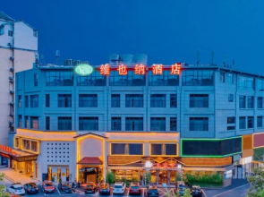 Vienna Hotel Nanchang Honggutan Wanda