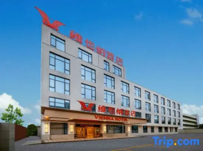 Vienna Hotel (Zhongshan Hot Spring Resort)