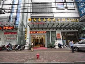 Jitai Boutique Hotel @ Xujiahui