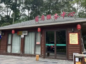 Pinglima Panshan Kangyang Homestay
