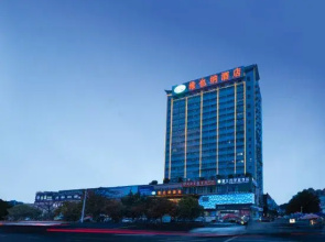 Vienna Hotel (Yichun Administration Center Store)