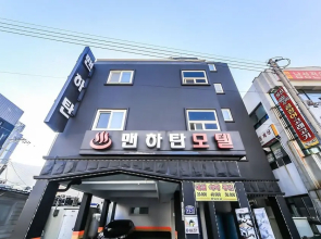 Geojedo Gohyeon Manhattan