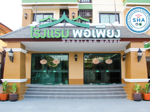 Porpiang Hotel