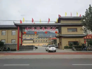 Dengfeng Zhonggang Business Hotel