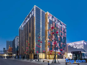 Xana Deluxe Hotel (Xinyang Wanda Plaza store)