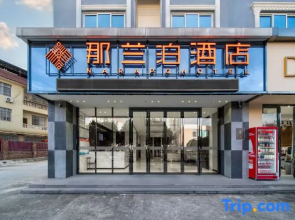 Narapo hotel