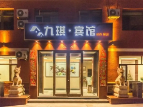 Jiuqi Hotel