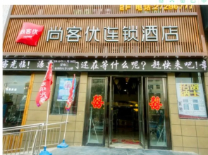 Thank Inn Hotel He'nan Kaifeng Weishi County Health Road