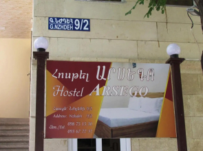DownTown B&B