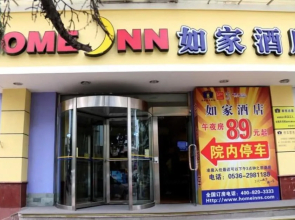 Home Inn
