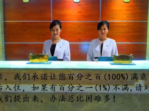 Xishuangbanna Aerial Garden Daijiangnan Mekong River South Business Hotel