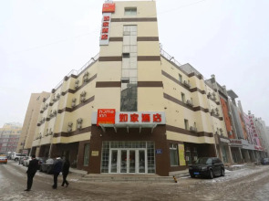 Home Inn Changchun Hi-tech Zone Guigu Street