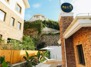 Cape No.7 Seaview Resort Villa