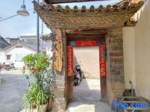 Jianshui Muranju Homestay