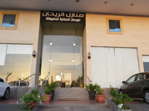 AL Reehan Homes Furnished Units