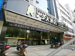 Today Inns Xiangyin Jiangdong Road
