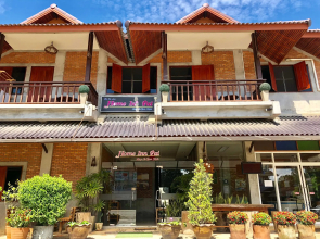 Home Inn Pai @ Garden