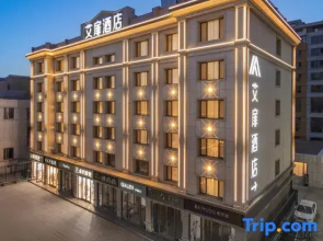 Aifeel Hotel (Bayannur Linhe Victory Moore City)