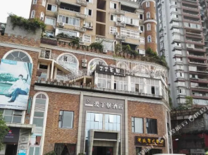 Aidingbao Hotel (Baizitu Plaza Store, Jiangyang District, Luzhou)(爱丁堡酒店（泸州江阳区四川警察学院店）)
