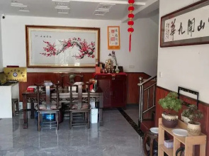 Jiuhuashan Jiuman Mountain Villa