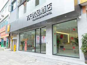 7 Days Inn Xingyi Pingdong Avenue