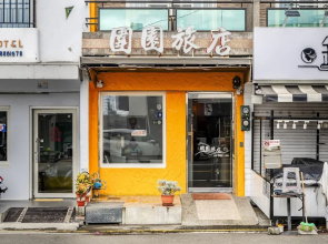 Wei Yuan Hotel