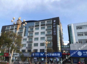 Homeinn Pebble Hotel (Funing Fucheng Street)