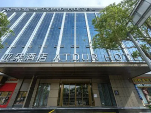 Howard Johnson Club Hotel Songshan Lake Dongguan