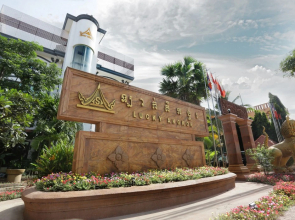 Lucky Angkor Hotel & Spa