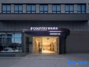 Country Inn & Suites by Radisson Hotel (Xinglin Bay Seaview, Xiamen)