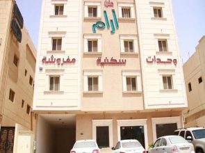 Manzil Aram Furnished Apartment