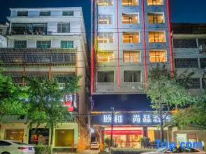 Liping Yihe Shangpin Hotel
