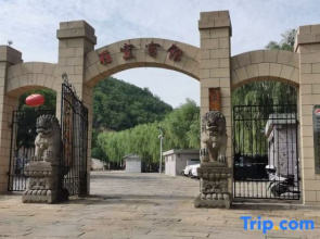 Yan'an Heritage Cave Hotel