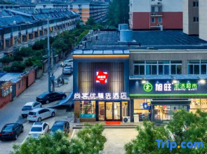Shankee Hotel (Xuzhou Suining Wenxue South Road)