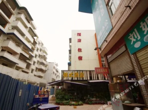 Korea Style Hotel(绵阳韩式公寓)
