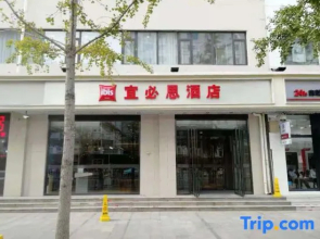 Ibis Hotel Tianjin Railway Station North Square