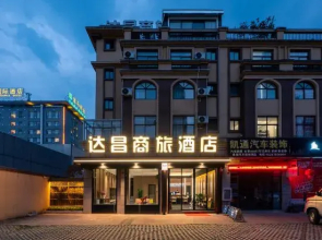 Dachang Business Hotel (Baoshan Wuyue Plaza High-speed Railway Station)